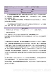 《Part I》获奖教案下载七年级上册初中英语北师大版