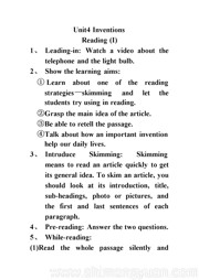 沪教版初中英语八年级上册《Reading'Great inventions'》教案模板