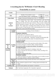 《Reading 'My lifetime hobby ----- studying stars'》教学设计初中英语沪教版七年级下册