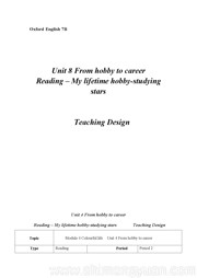 七年级下册沪教版初中英语《Reading 'My lifetime hobby ----- studying stars'》公开课教案下载