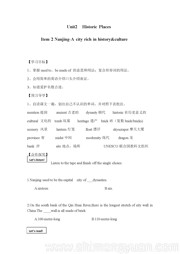 《UNIT 2 Historic Places》获奖教案下载沪外教版初中英语八年级上册