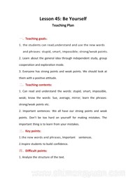 八年级上册冀教版初中英语《Lesson 45 Be Yourself!》教案模板