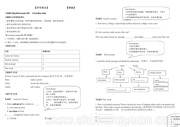 八年级下册《Lesson 30 A Cookie Sale》教学设计初中英语冀教版