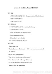 初中英语冀教版《Lesson 26 Cookies, Please!》教案