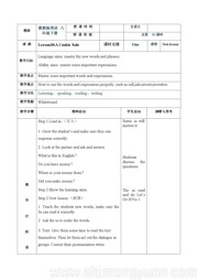 《Lesson 30 A Cookie Sale》教学设计冀教版八年级下册