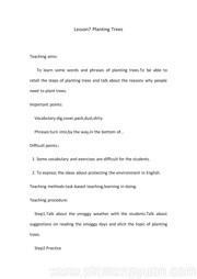 冀教版《Lesson 7 Planting Trees》优质课教案下载初中英语