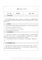 冀教版《Lesson 39 Ring Up or Call?》获奖教案八年级下册