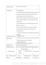 《Lesson 30 A Cookie Sale》优秀教学设计下载冀教版初中英语