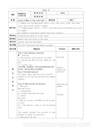 冀教版初中英语七年级下册《Lesson 21 What Is Your Club Type?》教案下载