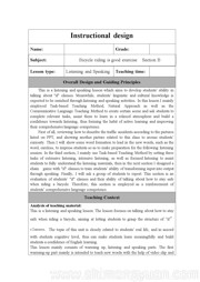 初中英语科普版八年级下册《Section B》优秀教学设计下载