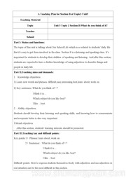 《Section B》教学设计初中英语七年级下册科普版