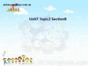 ��Section B������PPT�μ�����Ӣ�����꼶�²���հ�