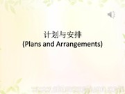 七年级下册科普版《Section D》获奖课件