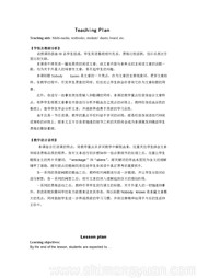 初中英语《Unit 7 Nobody wins (II)》公开课教案下载牛津上海课标版