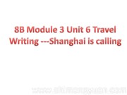 初中英语《Unit 6 Travel》课件模板八年级下册