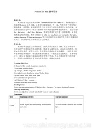 牛津上海课标版《Unit 9 Picnics are fun》公开课教案下载初中英语