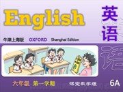 初中英语六年级上册牛津上海课标版《Unit 9 Picnics are fun》PPT课件下载