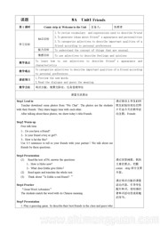 初中英语牛津译林版《Welcome to the unit》优秀教学设计下载