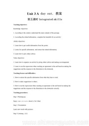 八年级上册《Study skills: The suffixes -ful and -less》优秀教案牛津译林版初中英语