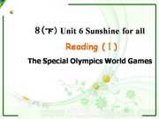 八年级下册《Reading 1: The Special Olympics World Games》课件牛津译林版初中英语