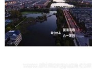 牛津译林版《Reading 1：A trip to Hong Kong》公开课课件下载八年级下册