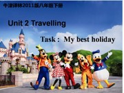 八年级下册初中英语牛津译林版《Task: My best holiday》优秀PPT课件