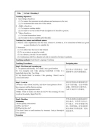 《Reading 1：People who are happy with their jobs》获奖教学设计牛津译林版初中英语九年级上册