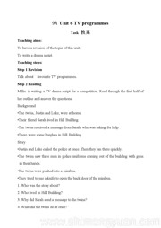 初中英语《Task: Creating a TV drama script》优质课教案牛津译林版