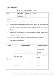 初中英语九年级上册牛津译林版《Task: Creating a TV drama script》教案