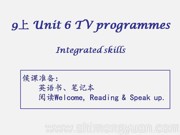 ����Ӣ����꼶�ϲ�ţ�����ְ桶Integrated skills�����ʿ�PPT�μ�