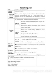 ţ�����ְ���꼶�²����Ӣ�Reading 1: Living with a robot�����ʿν�ѧ�������