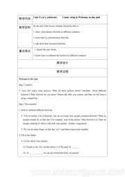 初中英语七年级上册《Welcome to the unit》获奖教案