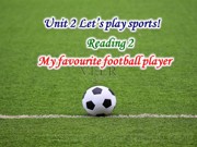 牛津译林版初中英语《Reading 2: My favourite football player》PPT课件下载