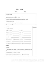 七年级下册初中英语《Reading 1：Homes around the world》教学设计模板下载