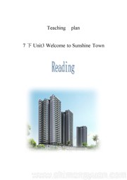 ��Reading 1: A video about Sunshine Town�����ʿν̰�����ţ�����ְ����Ӣ��
