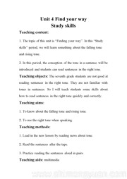 ţ�����ְ桶Study skills: Falling tone and rising tone���̰�ģ�����꼶�²�