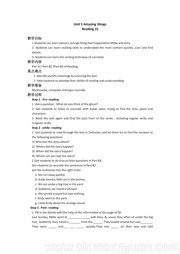 七年级下册牛津译林版《Reading 1: The ghost in the park》教学设计模板