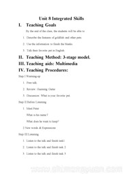 ����Ӣ�Integrated skills�����ʿν�ѧ������꼶�²�ţ�����ְ�