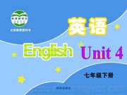 ��Study skills: Falling tone and rising tone�����ʿ�PPT�μ�ţ�����ְ����꼶�²�