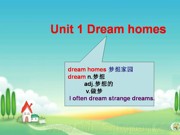 牛津译林版《Welcome to the unit》PPT课件模板初中英语
