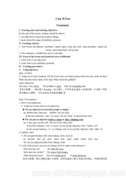 初中英语牛津译林版七年级下册《Grammar: Using adjectives & Indefinite pronouns》教案下载