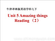 七年级下册牛津译林版《Reading 1: The ghost in the park》获奖课件初中英语