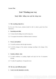 ��Study skills: Falling tone and rising tone�������ν̰�ţ�����ְ����꼶�²�