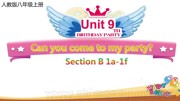 《Section B 1a—1f》优秀课件人教版八年级上册初中英语