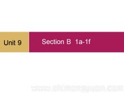 初中英语《Section B 1a―1f》优质课课件人教版八年级上册