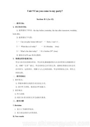 Section B 1a1f̰˽̰꼶ϲ