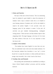 Ӣ˽̰꼶ϲᡶSection B 1a1fѧ