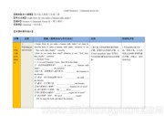 初中英语八年级上册人教版《Section A Grammar focus  3a—3c》教案下载