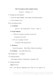 初中英语《Section A Grammar focus  3a—3c》教案八年级上册人教版