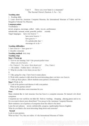 《Section A 3a—3c》优质课教案初中英语八年级下册人教版